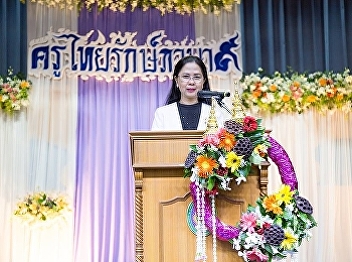 9th Language Teacher