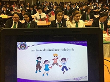 December 17, 2560 Assoc. Prof. Dr.
Nantiya Noichan Dean of Faculty of
Education As a lecturer of the Early
Childhood Development Center