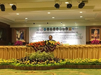 December 18, 2017. Associate Professor
Dr. Nantiya Noichan attended the signing
ceremony of the cooperative agreement on
teacher production and development
between Bangkok and Rajabhat
Universities. And the higher education
institution network.