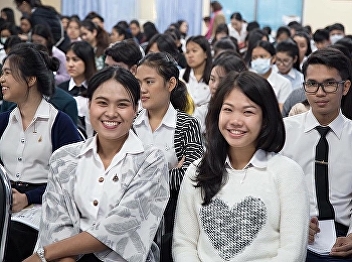 December 19, 2560 Workshop Program
Prepare to enter the teacher profession
for local development. Faculty of
Education Suan Sunandha Rajabhat
University