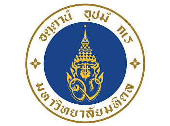 สถาบันแห่งชาติเพื่อการพัฒนาเด็กและครอบครัว
 มหาวิทยาลัยมหิดล
เปิดรับสมัครบุคคลเพื่อเข้าศึกษาต่อประจำปีการศึกษา
๒๕๖๑