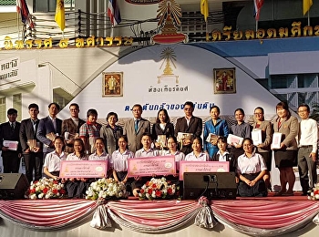 อาจารย์ ชิษณุพงศ์ อินทรเกษม
อาจารย์สาขาวิชาภาษาไทย คณะครุศาสตร์
ได้รับเชิญจากโรงเรียนเตรียมอุดมศึกษาให้เป็นกรรมการตัดสินโต้วาทีของนักเรียนระดับมัธยมศึกษาตอนปลาย
เนื่องในงาน 