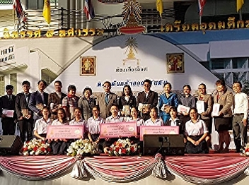 Prof. Chi-sanupong  Intharakasem,
Lecturer in Thai Language, Faculty of
Education, was invited by the
preparatory school to be the judging
panel of high school students in the 