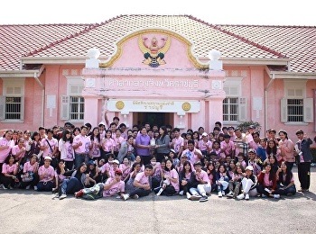 สาขาวิชาสังคมศึกษา คณะครุศาสตร์
มหาวิทยาลัยราชภัฏสวนสุนันทา
ได้จัดโครงการสังคมแห่งการเรียนรู้ระยะที่
1