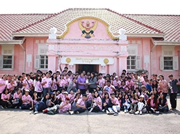 Faculty of Education, Suan Sunandha
Rajabhat University The first phase of
the Social Learning Project