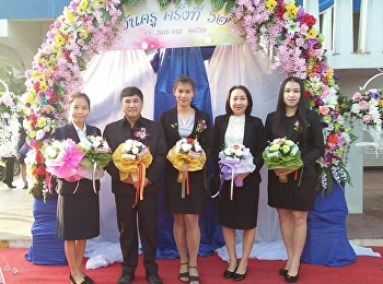 นางกรกนก กรฐิติปัญญาครู ศิษย์เก่าคณะ
ครุศาสตร์ สาขา ภาษาอังกฤษ รุ่นรหัส 49
ได้รับรางวัล หนึ่งครูหนึ่งนวัตกรรม ระดับ
ดีเยี่ยม
จากศูนย์เครือข่ายสถานศึกษาการจัดการศึกษาภาคบังคับ
9 ปี