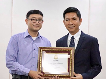 January 15, 1961 Assoc. Prof. Dr.
Lusdech Girdwichai, President of Suan
Sunandha Rajabhat University The
Chairman of the Board of Directors will
open the meeting to clarify the
development projects and increase the
academic position (Fast Track) for the f