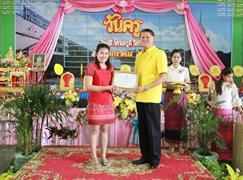 นางสาวเบญจวรรณ ชำนิ ครูคศ.1
โรงเรียนบ้านโป่งไผ่
สังกัดสำนักงานเขตพื้นที่การศึกษาประถมศึกษาปราจีนบุรี
เขต 1 ศิษย์เก่าคณะครุศาสตร์
สาขาวิชาภาษาอังกฤษ รุ่นรหัส51
ได้รับการคัดเลือกเป็น 