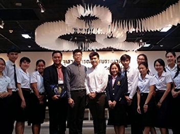 January 15, 2018. Saranpat  Boonhok led
the Thai students in the course.
THE4411. His Majesty King Chulalongkorn.
Visit the exhibition 