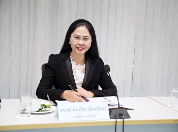 25 มกราคม 2561 รองศาสตราจารย์ ดร.นันทิยา
น้อยจันทร์ คณบดีคณะครุศาสตร์
มหาวิทยาลัยราชภัฏสวนสุนันทา
เป็นประธานการประชุมเตรียมความพร้อมการจัดประชุมวิชาการระดับชาติ
