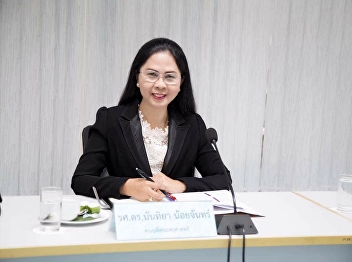 January 25, 2561. Assoc.Prof.Dr. Nantiya
Noichun, Dean of Faculty of Education
Suan Sunandha Rajabhat University
President of National Academic
Conference 