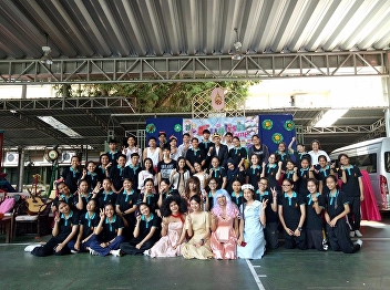 anuary 26, 2018 Pro. Teeraporn  Plailex
has introduced 1st year English students
to join the English camp. To students in
grades 1-6, Demonstration School Suan
Sunandha Rajabhat University (elementary
school)