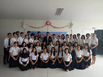 26 มกราคม 2561 อาจารย์ธีราภรณ์ พลายเล็ก
จัดโครงการส่งเสริมนักศึกษาครูเพื่อเข้าฝึกประสบการณ์วิชาชีพครูในโรงเรียนหลักสูตรสองภาษาและนานาชาติการแข่งขันทางการศึกษามีความเข้มข้นมากขึ้นและแต่ละสถาบันก็มุ่งที่จะพัฒนาตนเองไปสู่ความเป็นเลิศในด้านต่างๆและสร้างจุดเด่