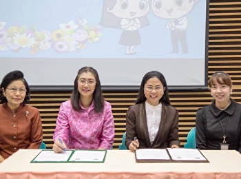 30 มกราคม 2561 รองศาสตราจารย์ ดร.
นันทิยา น้อยจันทร์ คณบดีคณะครุศาสตร์
และอาจารย์สาขาวิชาการศึกษาปฐมวัย
คณะครุศาสตร์ มหาวิทยาลัยราชภัฏสวนสุนันทา
ต้อนรับอาจารย์และนักศึกษาสาขาวิชาการศึกษาปฐมวัย
คณะครุศาสตร์ มหาวิทยาลัยราชภัฏเชียงใหม่
ในโอกาสที่มาเยี่ยมชม แ