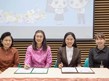 January 30, 2018. Assoc.Prof.Dr. Nantiya
Noichun Dean of Faculty of Education
Faculty of Education, Suan Sunandha
Rajabhat University Welcome teachers and
students in Early Childhood Education,
Faculty of Education, Chiang Mai
Rajabhat University On the o