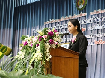 ร่วมกันชื่นชมทีมงานคุณภาพของคณาจารย์และนักศึกษาครุศาสตร์
สาขาวิชาสังคมศึกษา
ที่ทำให้คุณครูและนักเรียนโรงเรียนมัธยมศึกษาชั้นนำทั่วประเทศ
ได้รู้จัก 