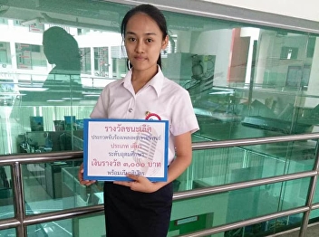 February 9, 2018. Wichita Hongphong,
student of Thai language. Award winning
Singing Song Contest In 