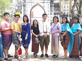 10-11 ก.พ. 2561
สาขาวิชาภาษาไทยได้จัดโครงการครูไทยสัญจร
ย้อนมองภาษาและวรรณคดีไทย
โดยพานักศึกษาชั้นปีที่ 1-4 จำนวน 300 คน
ไปย้อนรอยวรรณคดีที่ วังนารายณ์ จ. ลพบุรี