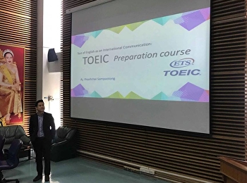 สาขาวิชาการศึกษาปฐมวัย
จัดโครงการพัฒนาศักยภาพภาษาอังกฤษสำหรับเด็กปฐมวัย
ให้กับนักศึกษาสาขาวิชาการศึกษาปฐมวัยชั้นปีืี่
4 ในวันที่ 25 กุมภาพันธ์และวันที่ 4
มีนาคม 2561 ณ ห้อง1137 โดยท่านวิทยากร
อาจารย์ประสิทธิ์ชัย สำเภาทอง