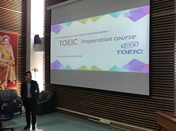 Early Childhood Education English for
Early Childhood Development Program To
students of Early Childhood Education on
February 25 and March 4, 2018 at Room
1137, Professor Prasitchai Samphaphong