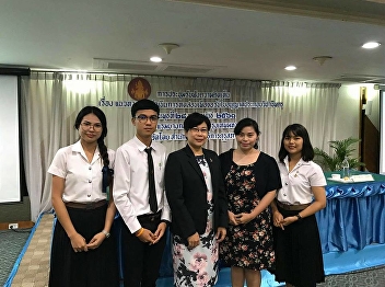 February 28, 2018, Faculty of Education,
Suan Sunandha Rajabhat University, by
Professor Dr.Anchana Suksomjit,
Associate Dean for Academic Affairs,
together with Mrs. Thidarat Choknawaor,
Academic Officer The 4th year student,
Ms. Namooi Boonthat, Ms.Pavi