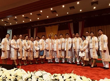 อ.รุ่งโรจน์ ตรงสกุล และ อ.ชิษณุพงศ์
อินทรเกษม
เข้าร่วมปฏิบัติหน้าที่อาจารย์ผู้ขานนามบัณฑิตเข้ารับพระราชทานปริญญาบัตร
ของมหาวิทยาลัยราชภัฏสวนสุนันทา
ประจำปีการศึกษา 2560 วันที่ 4 มีนาคม
2561 ณ
หอประชุมมหาวิทยาลัยสุโขทัยธรรมาธิราช