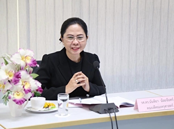 รองศาสตราจารย์ ดร.นันทิยา น้อยจันทร์
คณบดีคณะครุศาสตร์
เป็นประธานการประชุมคณะกรรมการประจำคณะครุศาสตร์
ณ ห้องประชุม 1124 คณะครุศาสตร์
มหาวิทยาลัยราชภัฏสวนสุนันทา