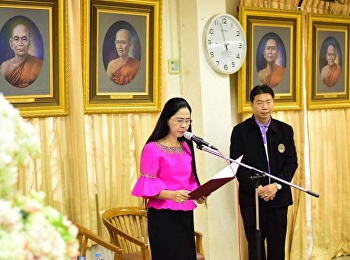 17 มีนาคม 2561 รองศาสตราจารย์ ดร.นันทิยา
น้อยจันทร์ คณบดีคณะครุศาสตร์
เป็นประธานพิธีเปิดโครงการอบรมเชิงปฏิบัติการปฏิบัติธรรมเพื่อเสริมสร้างคุณธรรมความเป็นครู
รุ่นที่ 5 สาขาวิชาคณิตศาสตร์
คณะครุศาสตร์ มหาวิทยาลัยราชภัฏสวนสุนันทา