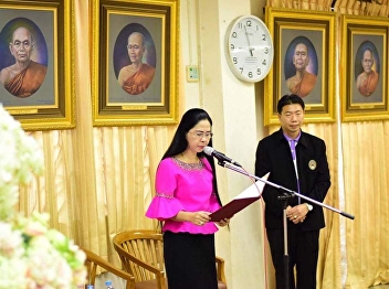 March 17, 2018. Associate Professor Dr.
Nantiyya Noichan, Dean of Faculty of
Education President of the Opening
Ceremony of the Workshop on Practicing
Dharma to Enhance the Morality of
Teachers, 5th Edition, Mathematics
Faculty, Faculty of Education, Suan