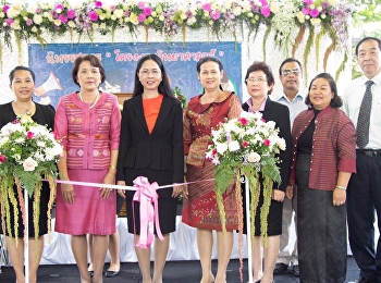 19 เมษายน 2561 รองศาสตราจารย์ ดร.นันทิยา
น้อยจันทร์ เป็นประธาน พิธีเปิดนิทรรศการ
