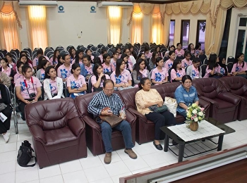 ๑๙ มีนาคม ๒๕๖๑
ผู้ช่วยศาสตราจารย์สิริมณี บรรจง
อาจารย์ณัฐกา สุทธิธนกูล
และผู้ช่วยศาสตราจารย์กานน สมร่าง
จัดโครงการค่ายปฐมวัย ครั้งที่ ๗
ให้กับนักศึกษา สาขาวิชาการศึกษาปฐมวัย
ชั้นปีที่ ๔
เพื่อพัฒนาเด็กปฐมวัยให้มีความรู้รอบด้านผ่านกิจกรรมบูรณาการ