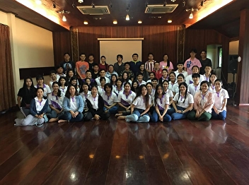 April 28-29, 2018  Mathematics Project
for 4th year students to prepare for the
school led by Assist. By Mr.Tripis
Tindaprapha, Assistant Professor
Paiyapon Chan and team of lecturers on
the day at the wooden house. Samut
Songkhram Province