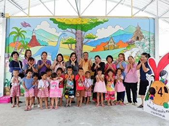 3 พ.ค.61 อาจารย์ ดร.กรรณิการ์
ภิรมย์รัตน์
รองคณบดีฝ่ายวิจัยและบริการวิชาการ
พร้อมด้วย ผู้ช่วยศาสตราจารย์ สิริมณี
บรรจงอาจารย์ทีมงานวิจัย และ นางสาว
มณีเนตร รวมภักดี เจ้าหน้าที่
ฝ่ายวิจัยและบริการวิชาการ
เดินทางไปเก็บข้อมูลการประเมินโครงการมหัศจรรย์สื่อสร้