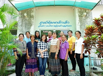 4 พ.ค.61 อาจารย์ ดร.กรรณิการ์
ภิรมย์รัตน์
รองคณบดีฝ่ายวิจัยและบริการวิชาการ
พร้อมด้วย ผู้ช่วยศาสตราจารย์ สิริมณี
บรรจงอาจารย์ทีมงานวิจัย และ นางสาว
มณีเนตร รวมภักดี เจ้าหน้าที่
ฝ่ายวิจัยและบริการวิชาการ
เดินทางไปเก็บข้อมูลการประเมินโครงการมหัศจรรย์สื่อสร้