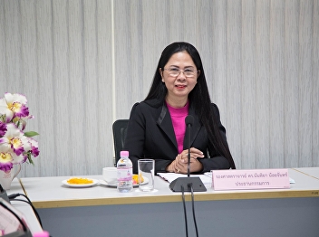 June 12, 2018 Associate Professor Dr.
Nantiya Noichan chairs the Faculty
Board's meeting. Faculty of Education
1124 Suan Sunandha Rajabhat University