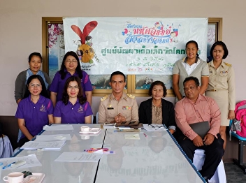 June 18, 2016 Evaluation of the Creative
Media Initiative in the Child
Development Center at Wat Khok Pikul
Child Development Center, Tambon Nam
Tai, Amphoe Mueang, Trang