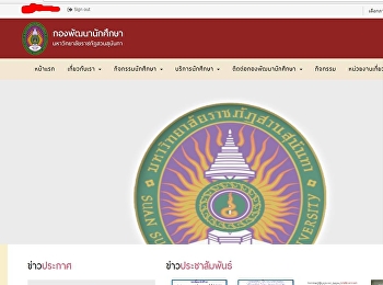 ครุศาสตร์ที่กู้ กยศ./กรอ.
เข้าจองรอบการส่งเอกสารได้ในวันที่ 18-19
มิถุนายน 2561 เพื่อเข้าส่งในวันที่ 19-20
มิถุนายน 2561 ได้ในเวลานี้