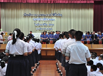 ผู้ช่วยศาสตราจารย์ ดร.ชนนาถ มีนะนันทน์
รองอธิการบดีฝ่ายกิจการนักศึกษา
ได้ร่วมพิธีไหว้ครูและการแสดงมุทิตาจิต
ประจำปีการศึกษา 2561
ในฐานะศิษย์เก่าโรงเรียนราชวินิต มัธยม
ยังระลึกถึงพระคุณของครูมิรู้ลืม