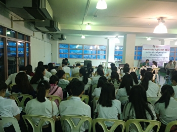 ภาพบรรกาศวันสองของการให้บริการรับเอกสารแบบคำขอกู้ยืมพร้อมเอกสารประกอบการกู้ยืม
ประจำปีการศึกษา 2561
ของนักศึกษาคณะครุศาสตร์