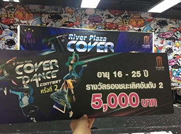 June 24, 2018 - Mr.Prinya Poonpol, an
English student Received second
runner-up prize in Cover Dance on River
Plaza Cover Dance Contest # 2 at River
Plaza Shopping Center. Nonthaburi
Congratulations on this opportunity.