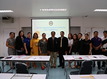 June 27, 2018 Workshop on moral and
operational projects at room 1126