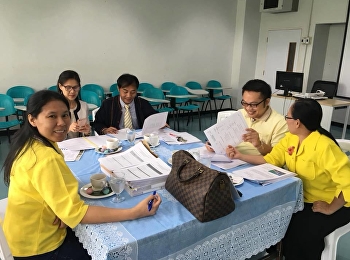 6 กรกฎาคม 2561 ณ ห้อง 1146 คณะครุศาสตร์
สาขาวิชาภาษาอังกฤษ
จัดประชุมทวนสอบผลสัมฤทธิ์การเรียนรู้ระดับสาขาวิชา
โดยเชิญผู้ทรงคุณวุฒิ ผศ.ปุณยพล จันทร์ฝอย
และ อ.ดร.ภูวิชญ์ งิ้วลาย
ในโครงการอบรมเชิงปฏิบัติการทวนสอบหลักสูตรระดับสาขาวิชาประจำปีการศึกษา
2560