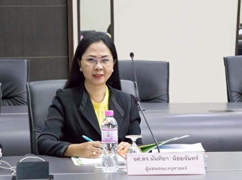 July 10, 2018. Associate Professor Dr.
Nantiya Noichan attended the 7th Suan
Sunandha Rajabhat University Academic
Conference at the Council Room, Building
31, 5th Floor, Suan Sunandha Rajabhat
University.