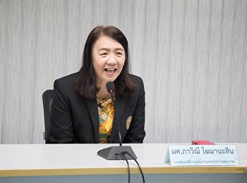 วันที่ 20 กรกฎาคม 2561
คณะครุศาสตร์จัดตรวจการพัฒนาระบบการประกันคุณภาพ
สาขาวิชา ภาษาไทย