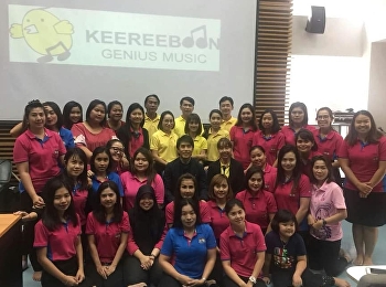 วันที่ 22 กรกฎาคม
2561โครงการพัฒนาทักษะการเรียนรู้ในศตวรรษที่21
จัดโดยสาขาวิชาการศึกษาปฐมวัย