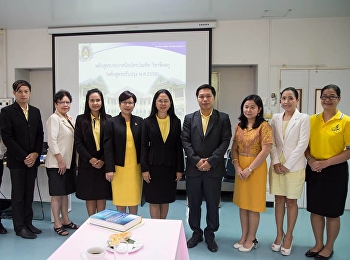 หลักสูตรประกาศนียบัตรบัณฑิตวิชาชีพครู
มอบของที่ระลึกให้กับ ผู้ทรงคุณวุฒิ
ผู้ช่วยศาสตราจารย์ ดร.ณัฏฐกรณ์ ปะพาน
(ประธาน) ผู้ช่วยศาสตราจารย์ ดร.กันต์ฤทัย
คลังพหล (กรรมการ) อาจารย์ ดร.ดนุชา