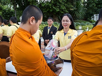 วันนี้ 25 กรกฎาคม 2561 เวลา 07.30
น.คณะครุศาสตร์
มหาวิทยาลัยราชภัฏสวนสุนันทา โดย
รศ.ดร.นันทิยา น้อยจันทร์
คณบดีคณะครุศาสตร์ พร้อมด้วยผู้บริหาร
บุคลากร พิธีตักบาตรข้าวสาร อาหารแห้ง