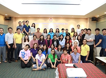 8 สิงหาคม 2561
โครงการประชุมเชิงปฏิบัติการทบทวนและจัดทำแผนปฏิบัติการ
ประจำปี 2562 คณะครุศาสตร์
มหาวิทยาลัยราชภัฏสวนสุนันทา