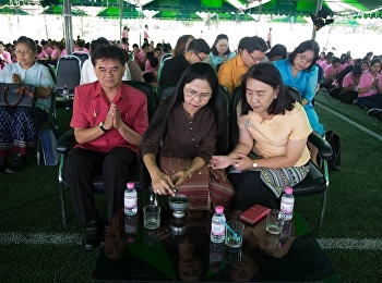 14 สิงหาคม 2561 รองศาสตราจารย์
ดร.นันทิยา น้อยจันทร์ เป็นประธาน
พิธีทำบุญตักบาตรข้าวสารอาหารแห้ง
และพิธีทำบุญเลี้ยงพระ
เพื่อความเป็นสิริมงคลในวันต้อนรับนักศึกษาใหม่
ปีการศึกษา 2561