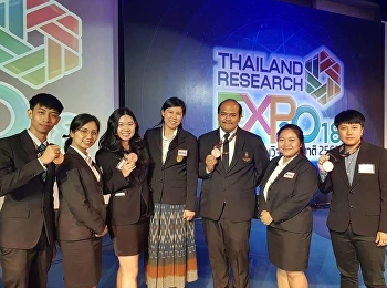 นักศึกษา
คณะครุศาสตร์ได้รับรางวัลระดับเหรียญทองแดงสำหรับนวัตกรรมการศึกษาจำนวน
4 เหรียญในการประกวด Thailand Research
Expo 2018 : มหกรรมงานวิจัยแห่งชาติ
ซึ่งจัดโดย วช. เมื่อวันที่ 9- 12 สิงหาคม
2561 ณ โรงแรมเซ็นทารา
ห้องบางกอกคอนแวนต์ชั่น เซ็นทรัลเวิลด์
กรุ